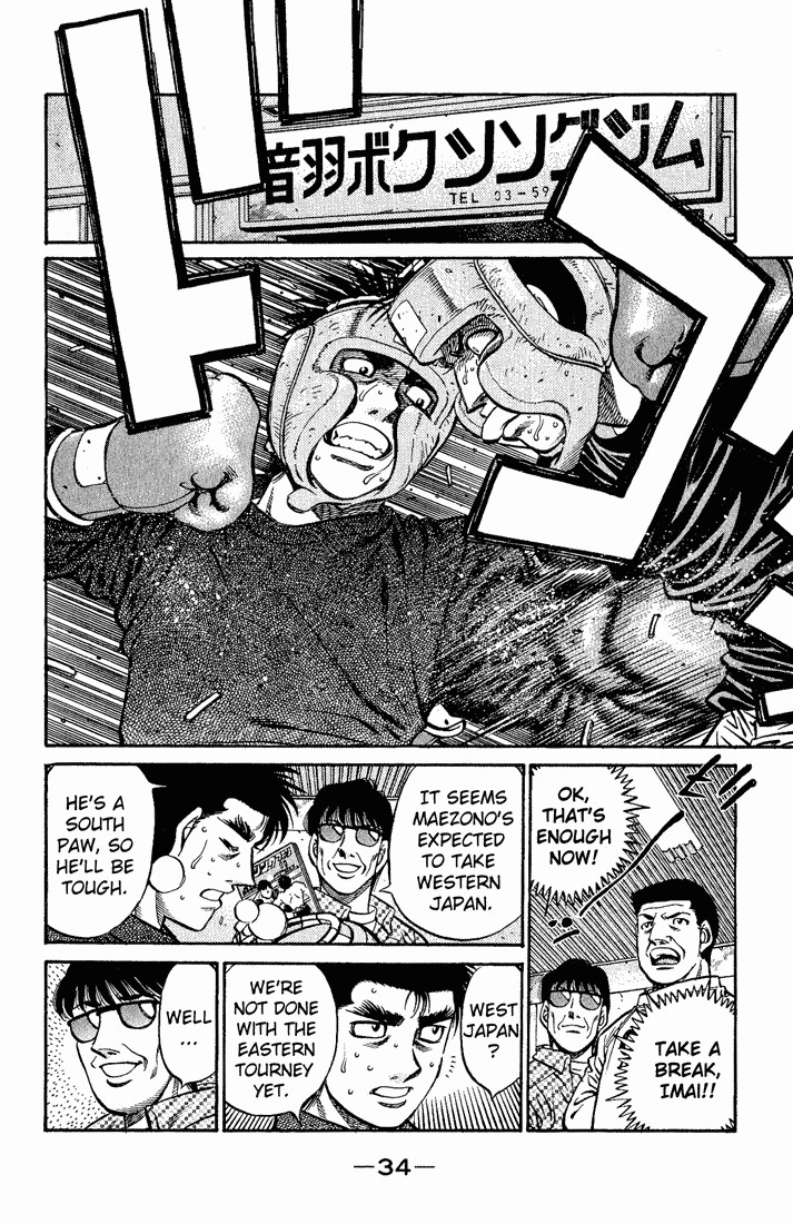 Hajime no Ippo Chapter 596 12